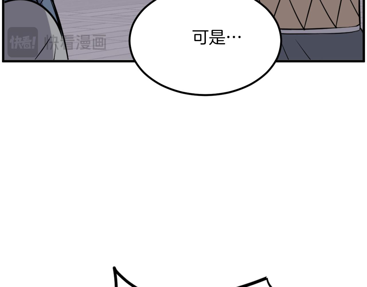 第258话 白天团主126