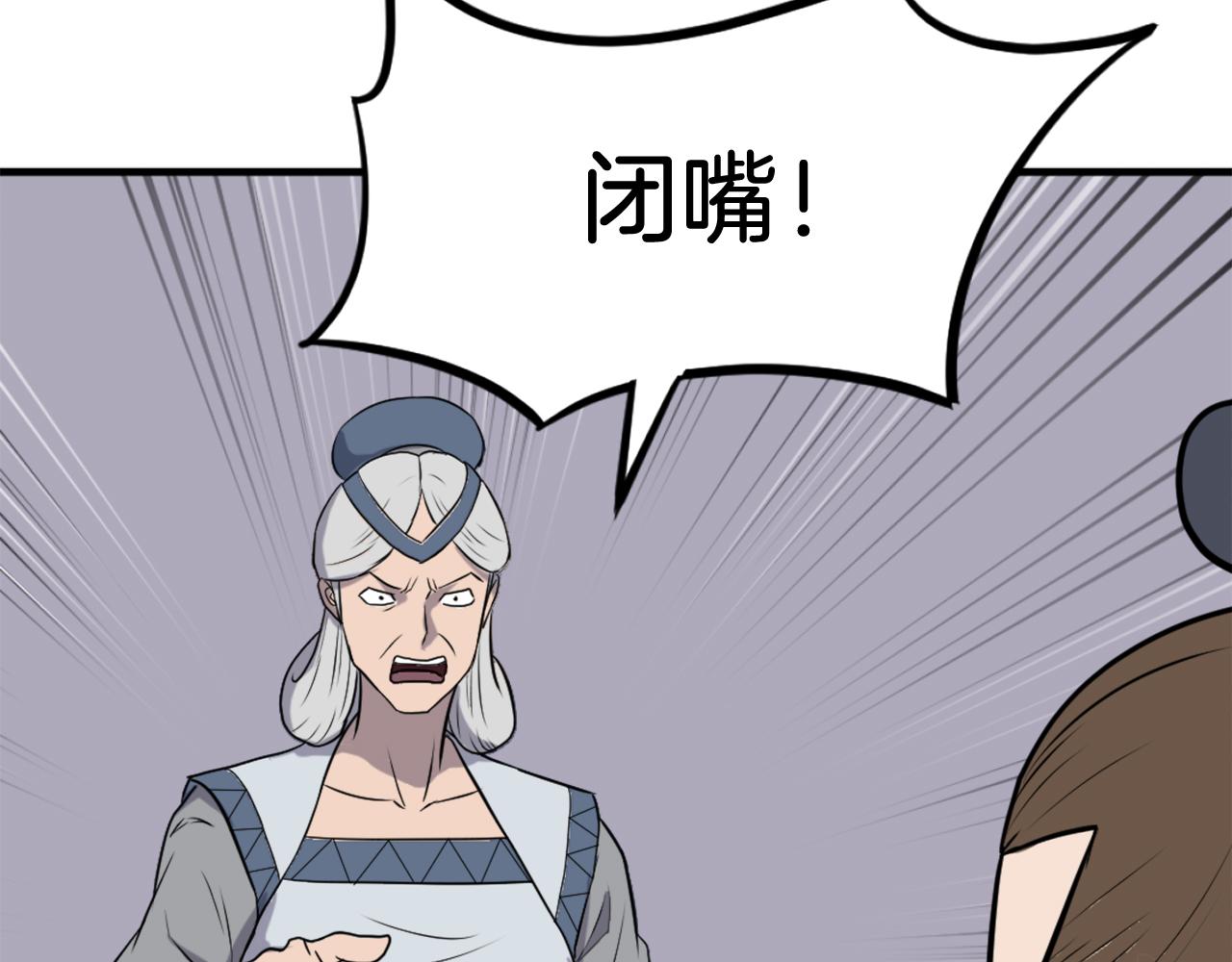 第258话 白天团主127