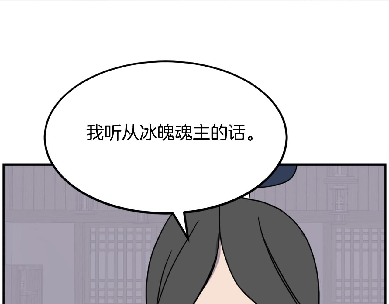 第258话 白天团主137