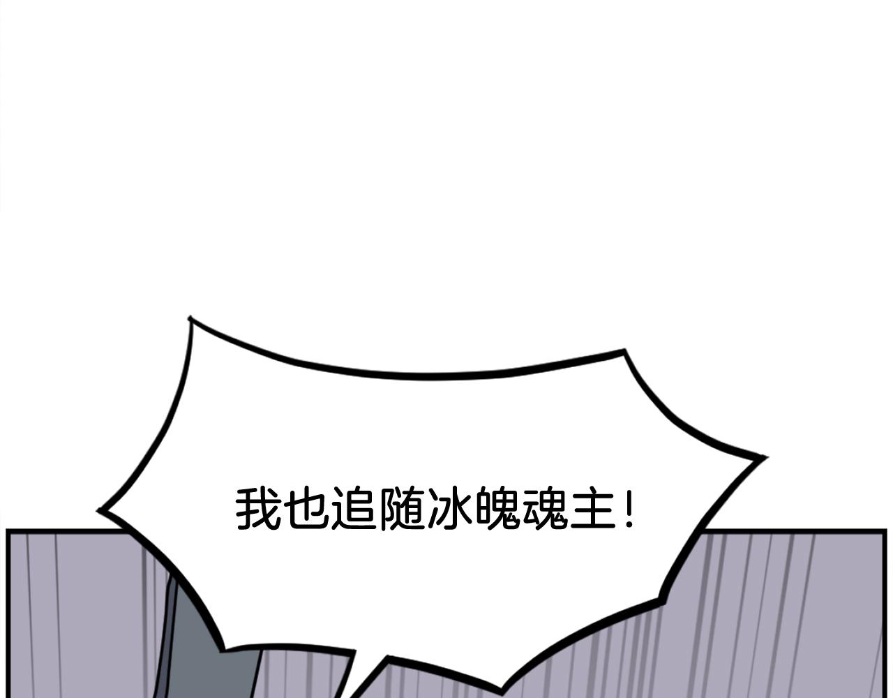 第258话 白天团主142