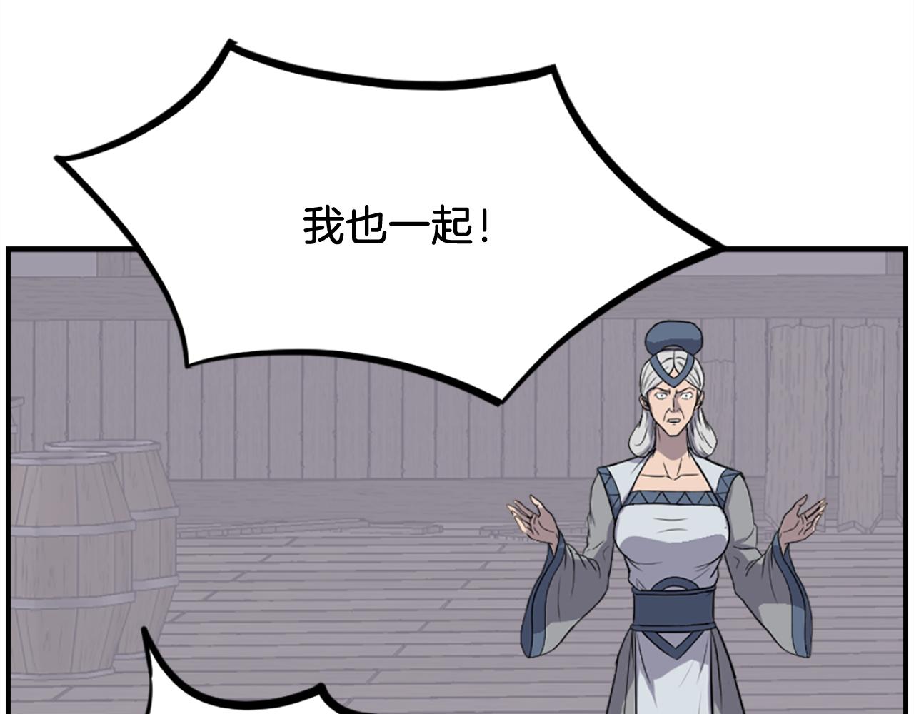第258话 白天团主145