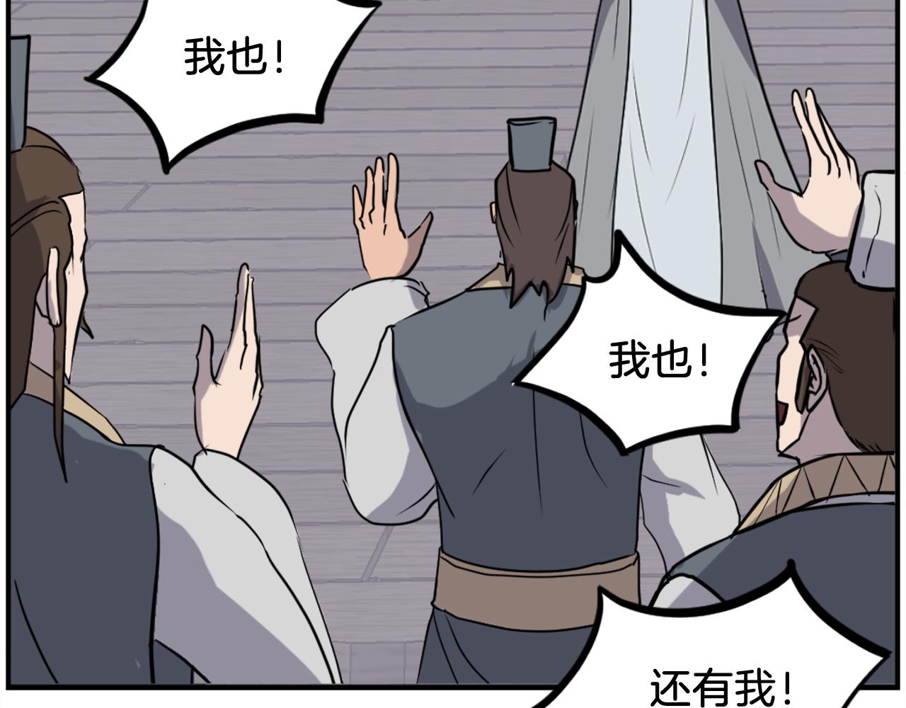 第258话 白天团主146