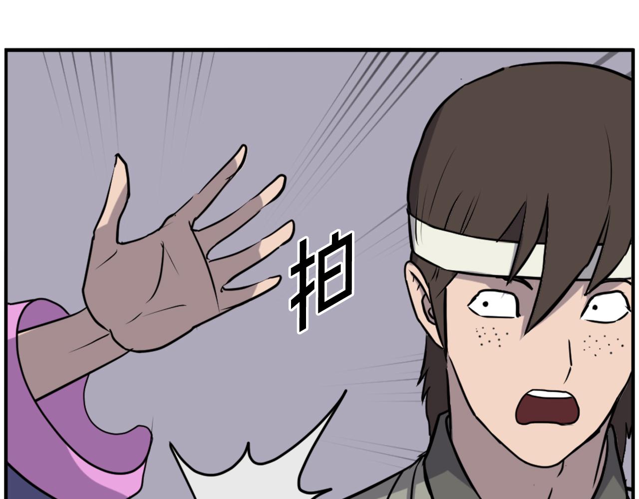 第258话 白天团主153