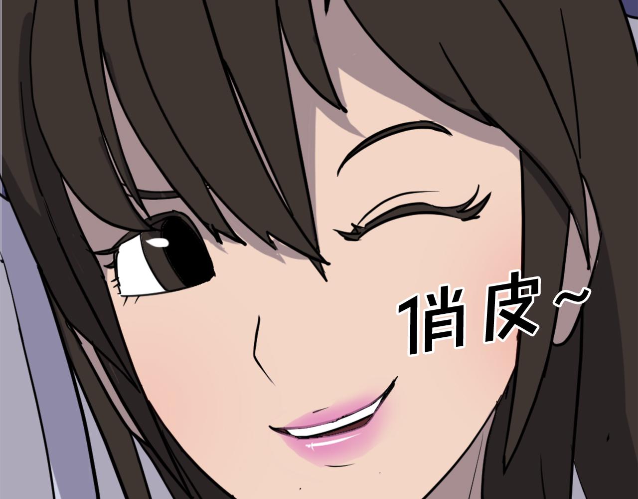 第258话 白天团主156