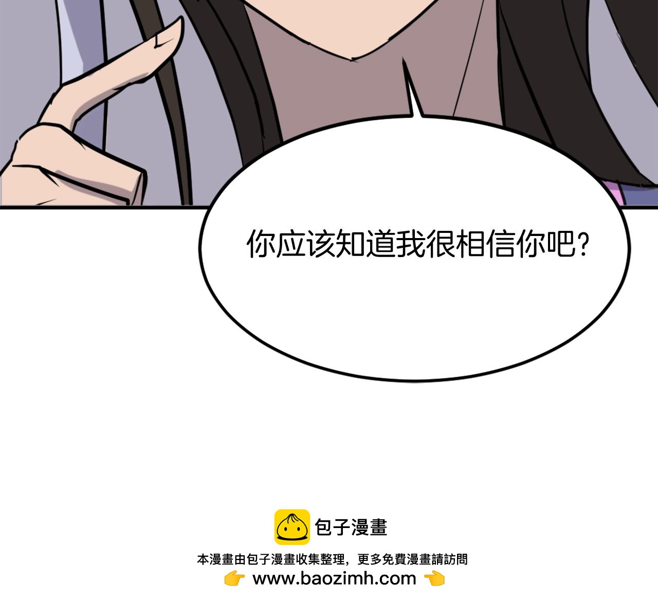 第258话 白天团主157