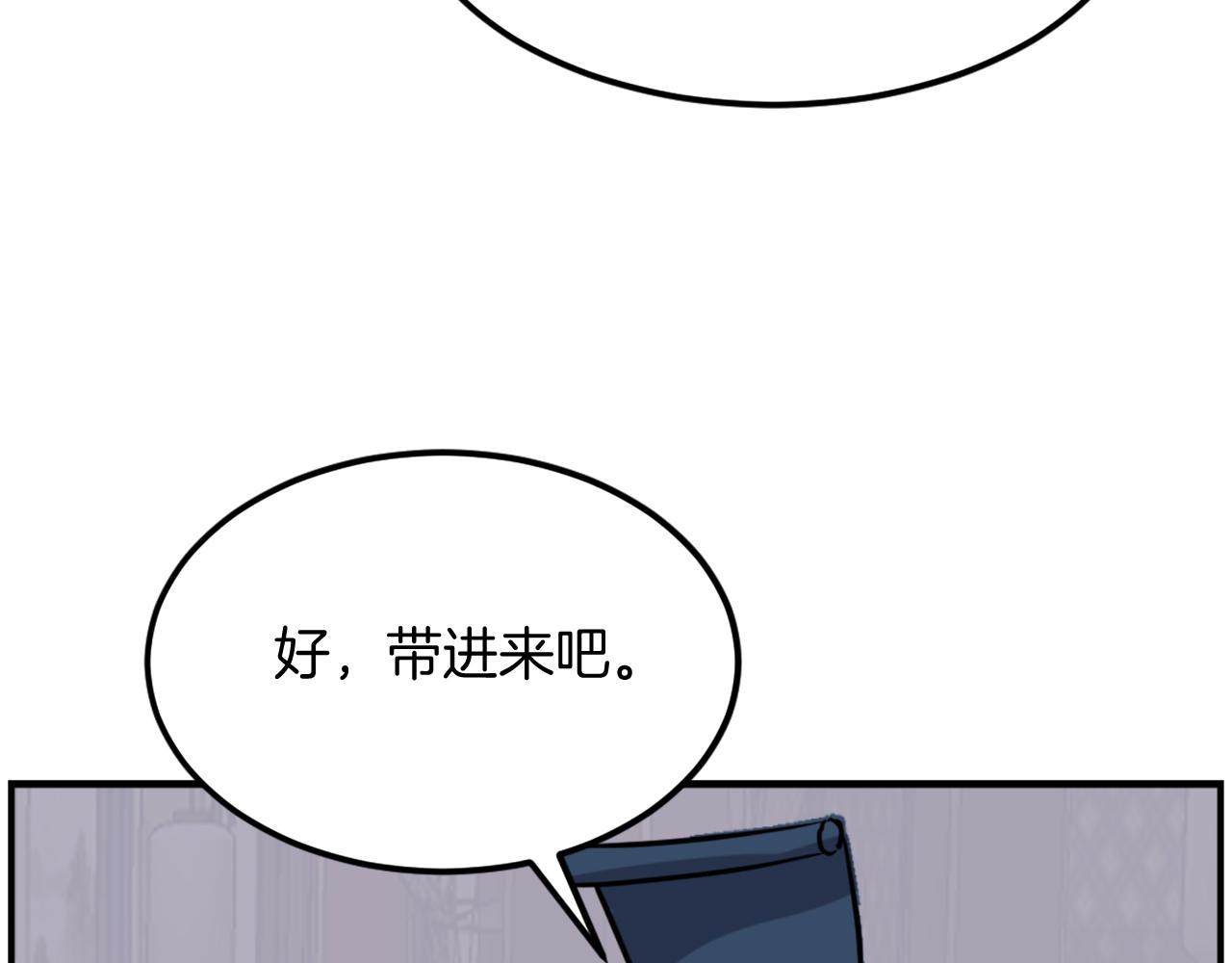 第258话 白天团主167