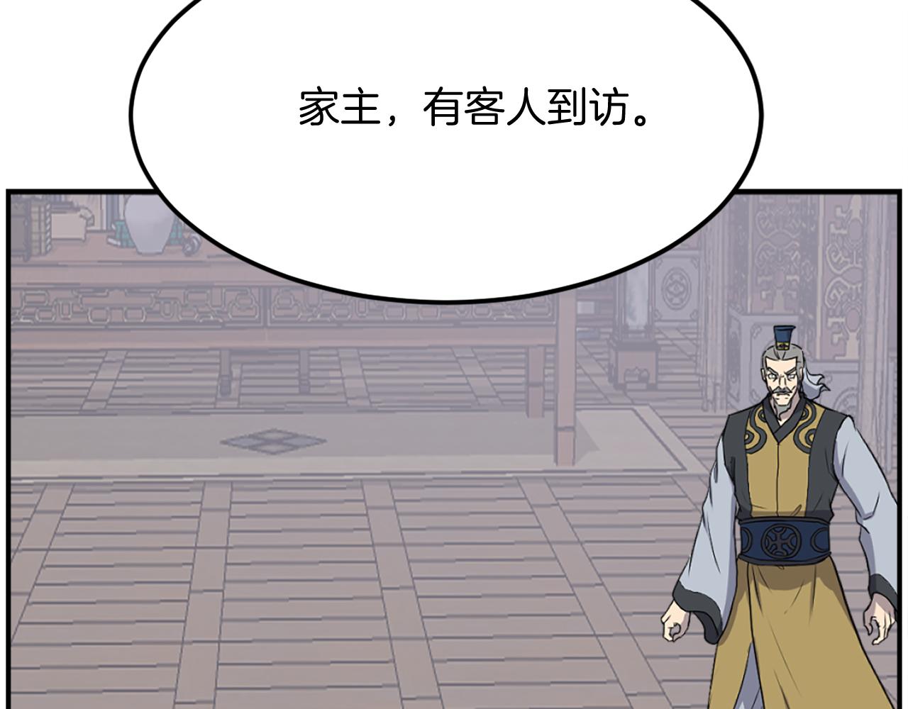 第258话 白天团主175