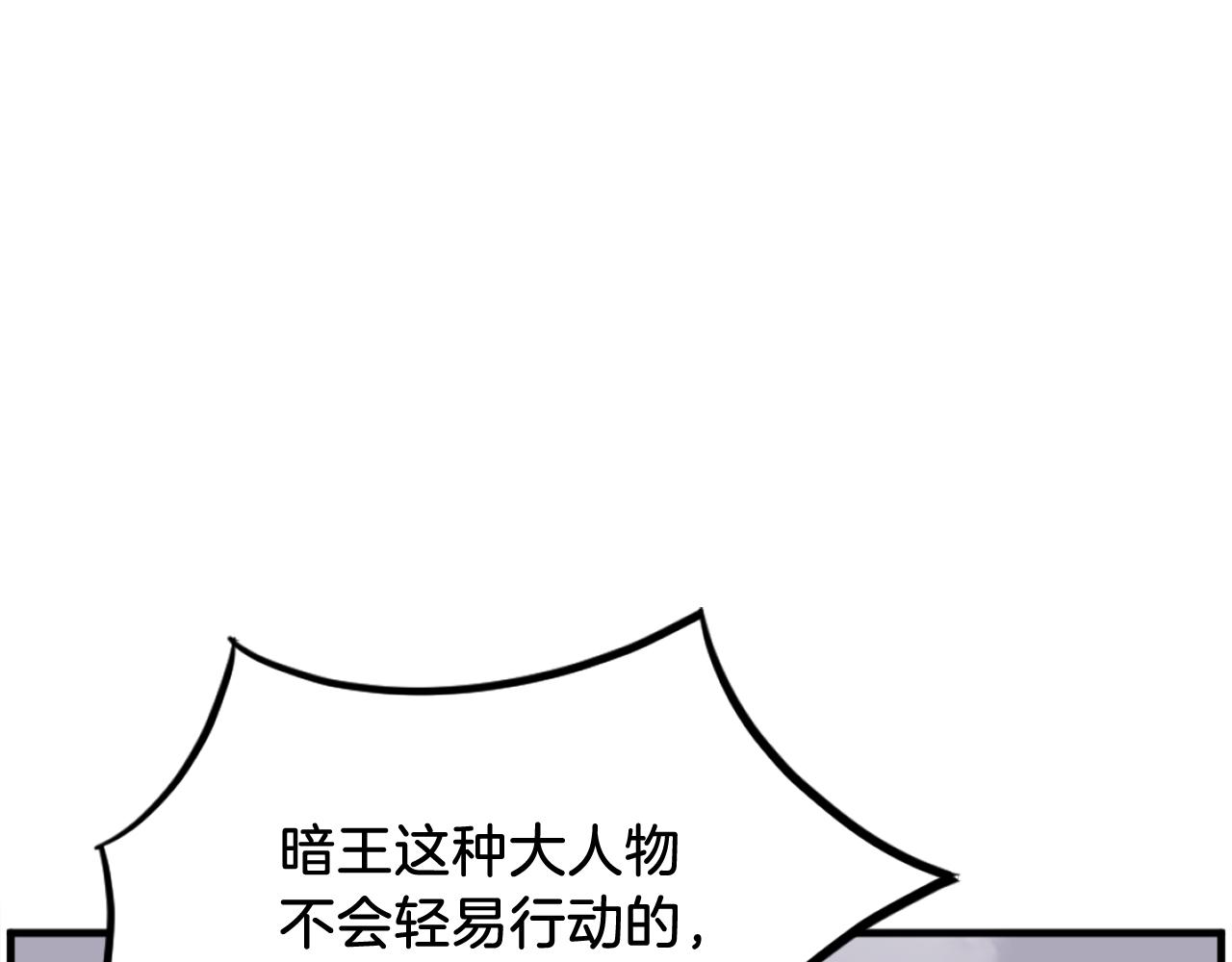第258话 白天团主23