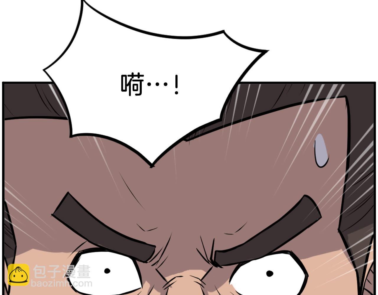 第258话 白天团主31