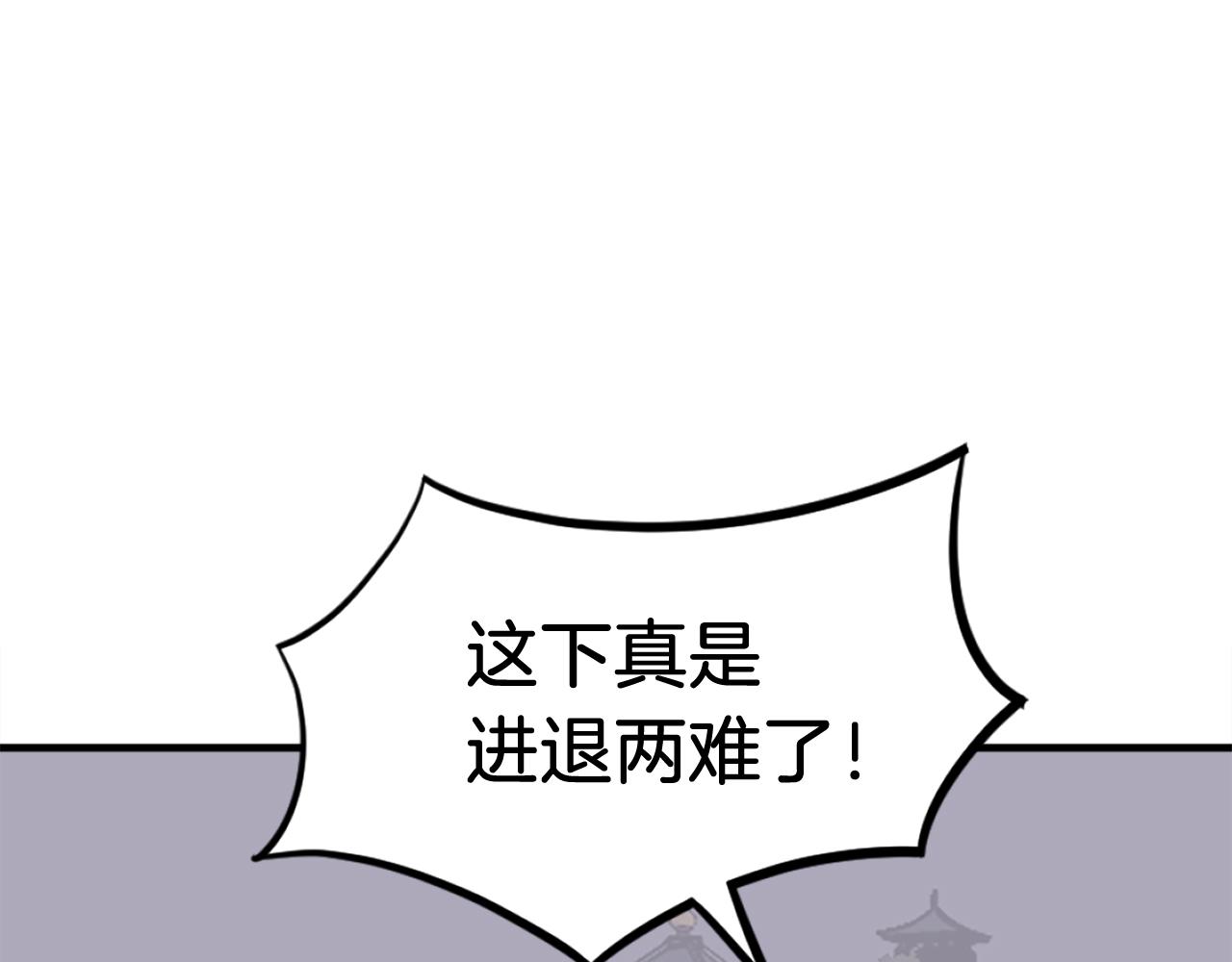 第258话 白天团主33