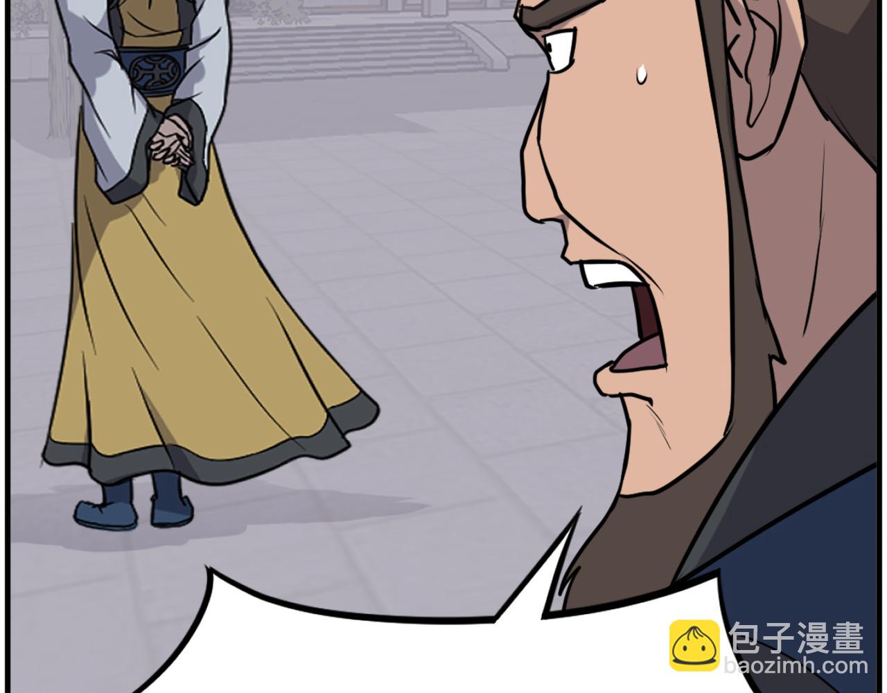 第258话 白天团主37
