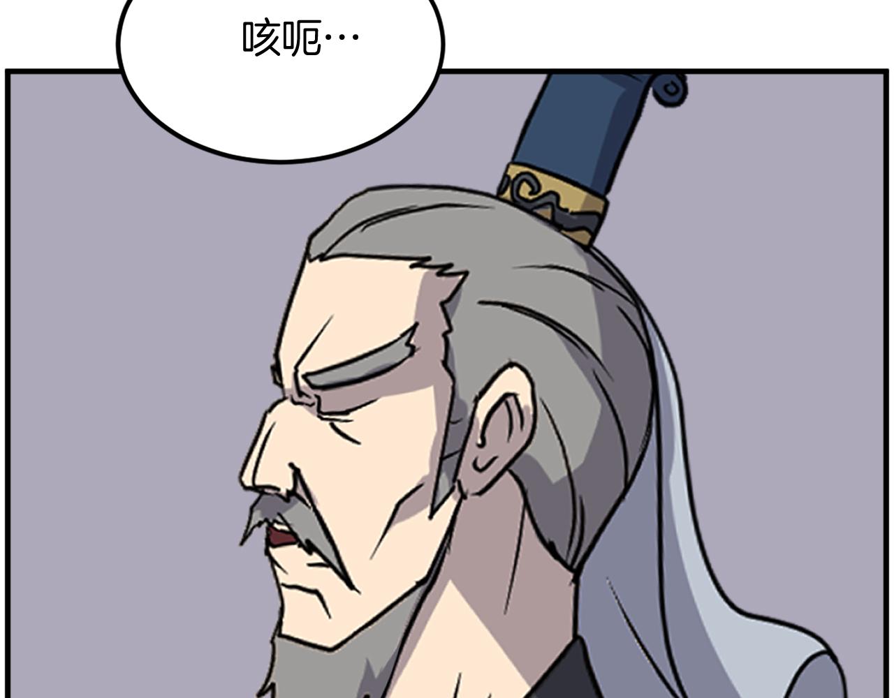 第258话 白天团主39