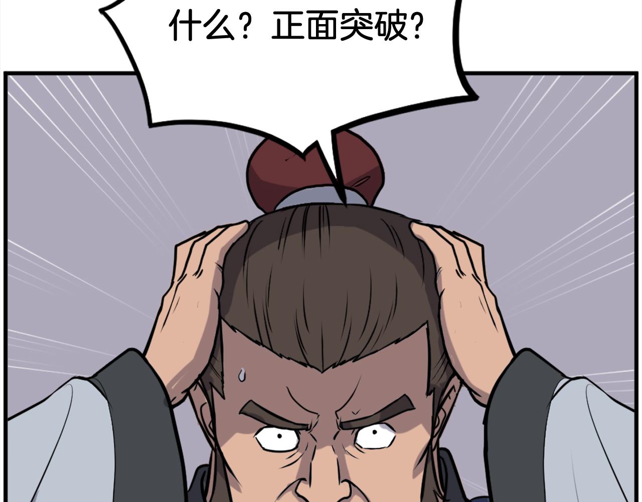 第258话 白天团主47