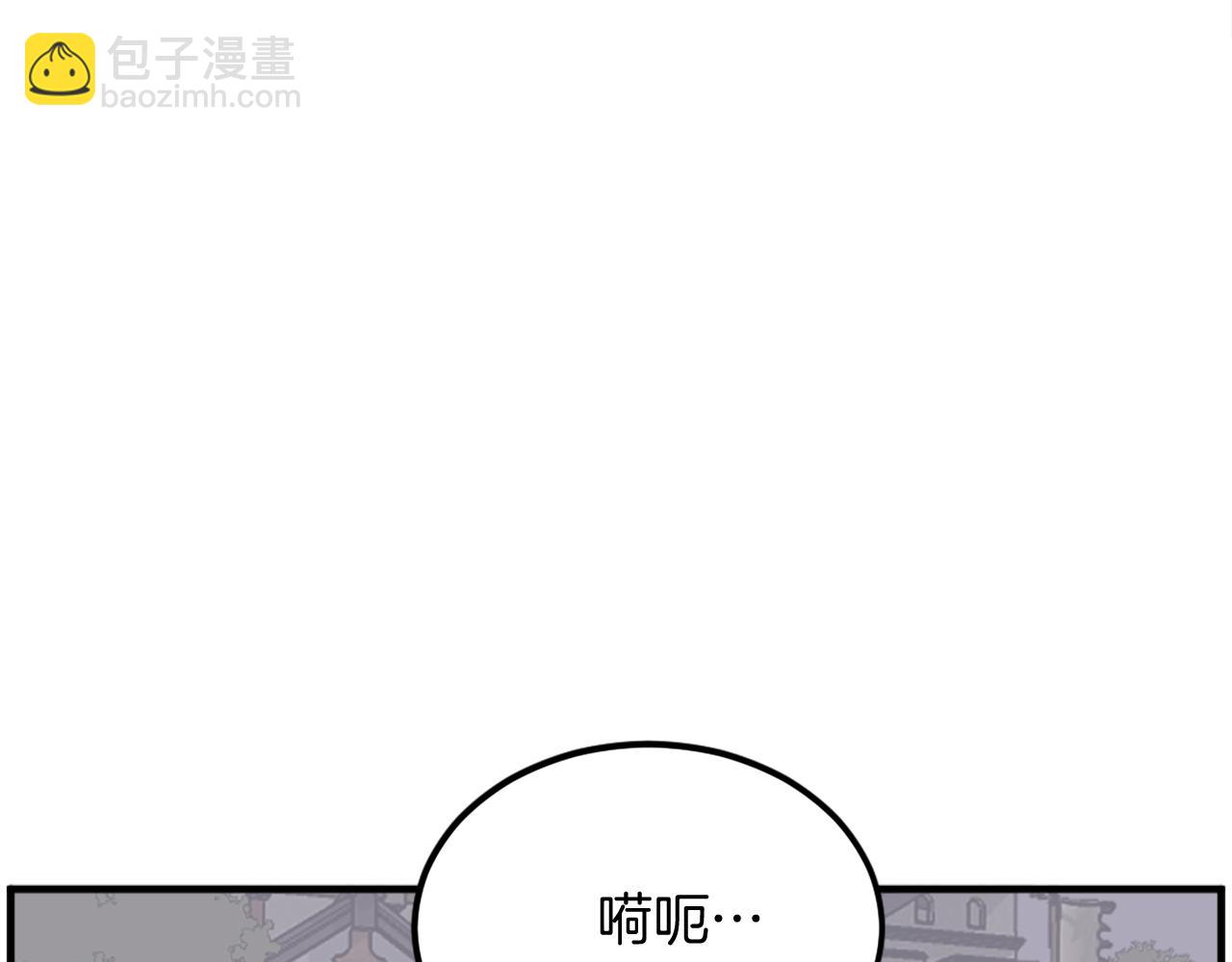第258话 白天团主58