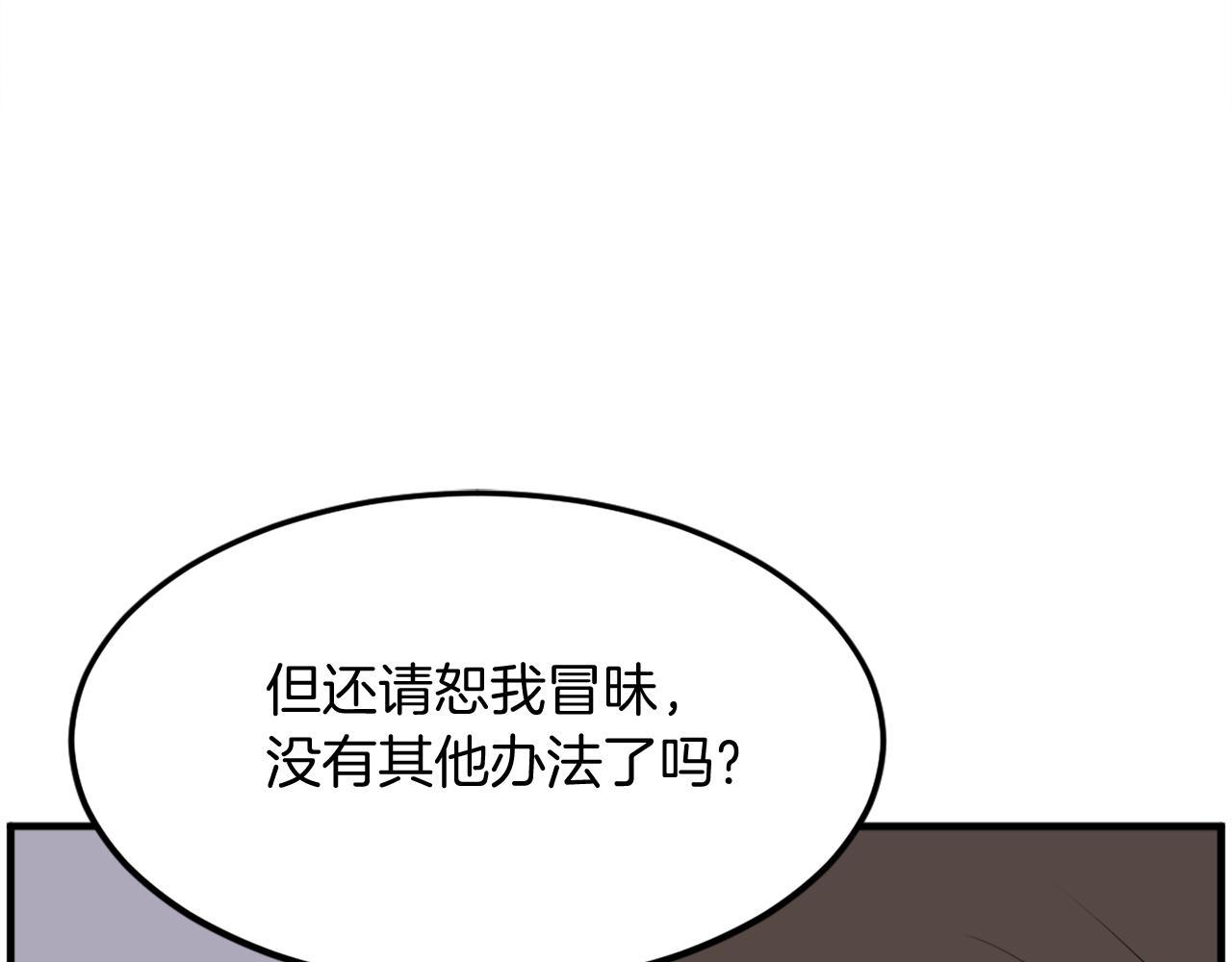 第258话 白天团主75
