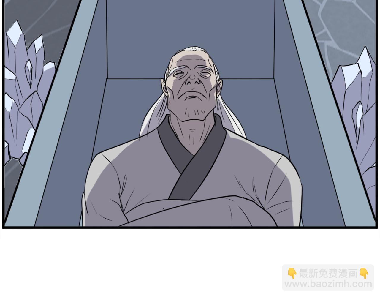 第258话 白天团主82