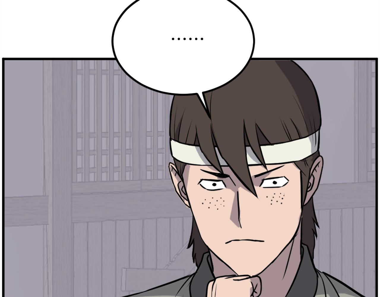 第258话 白天团主86