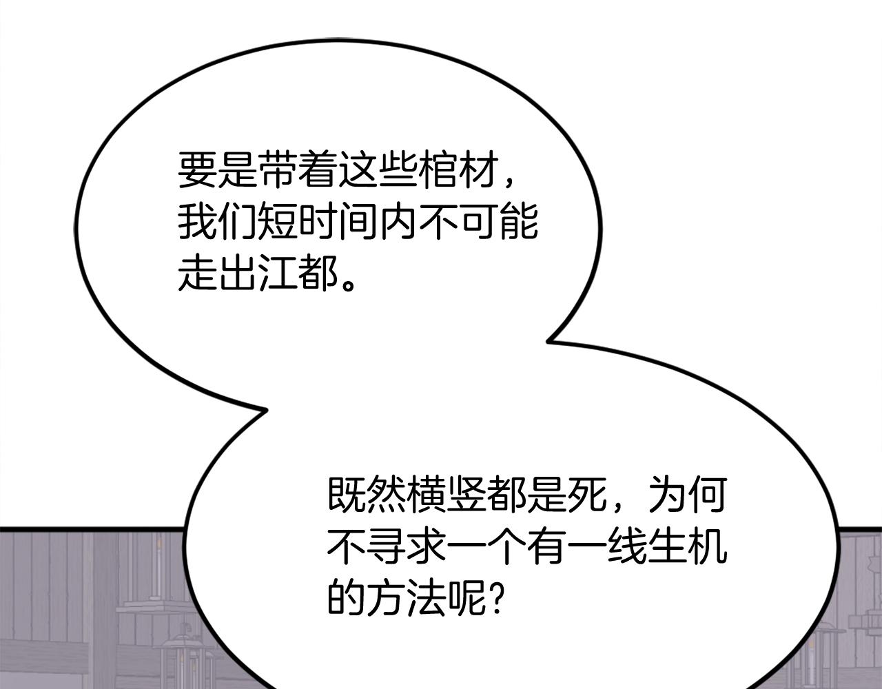 第258话 白天团主96