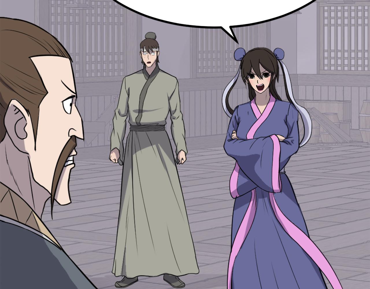 第258话 白天团主97