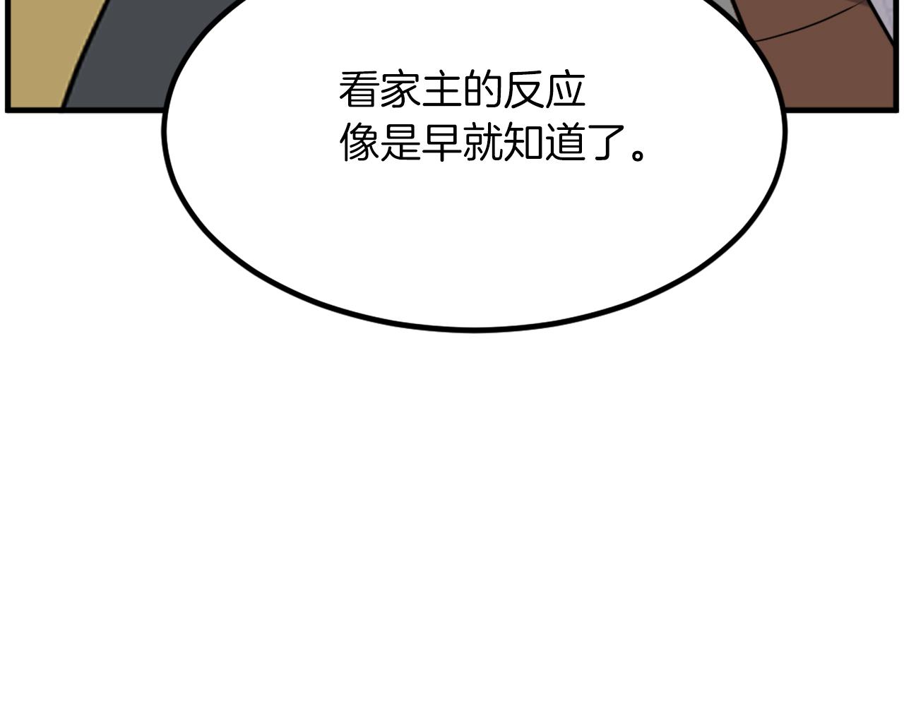第259话 交易111