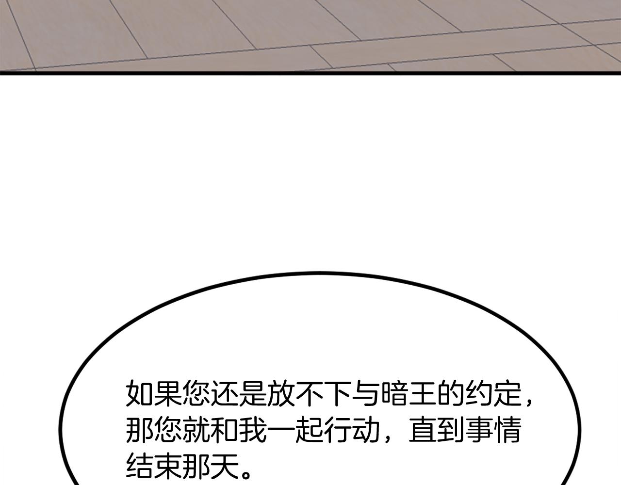 第259话 交易117