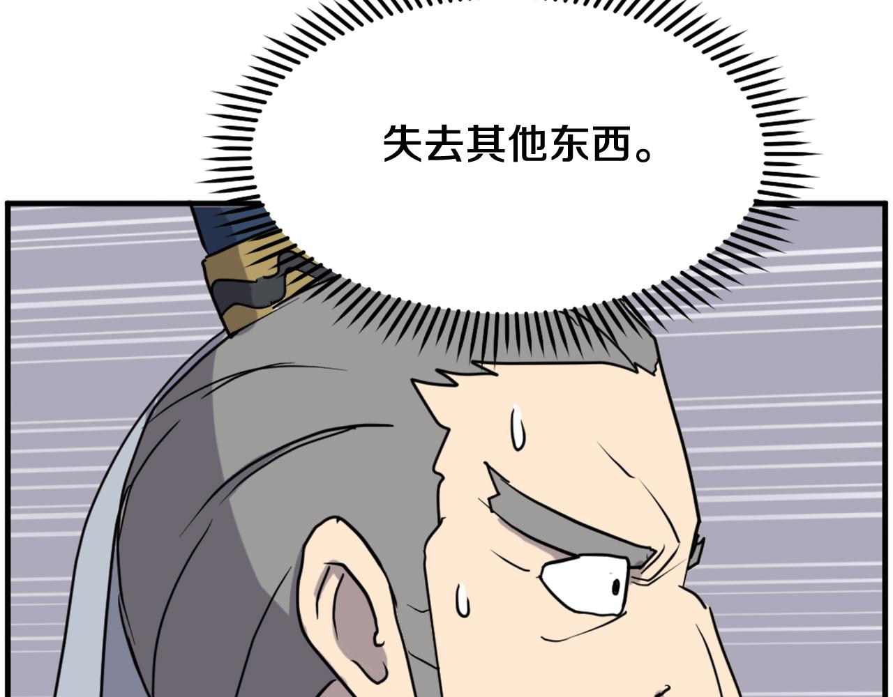 第259话 交易123