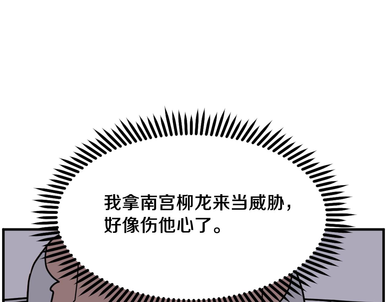 第259话 交易144