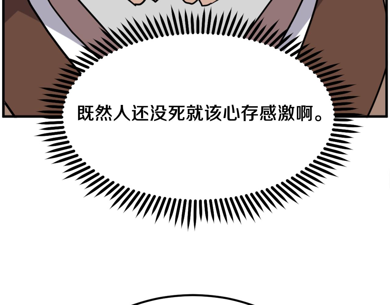 第259话 交易146