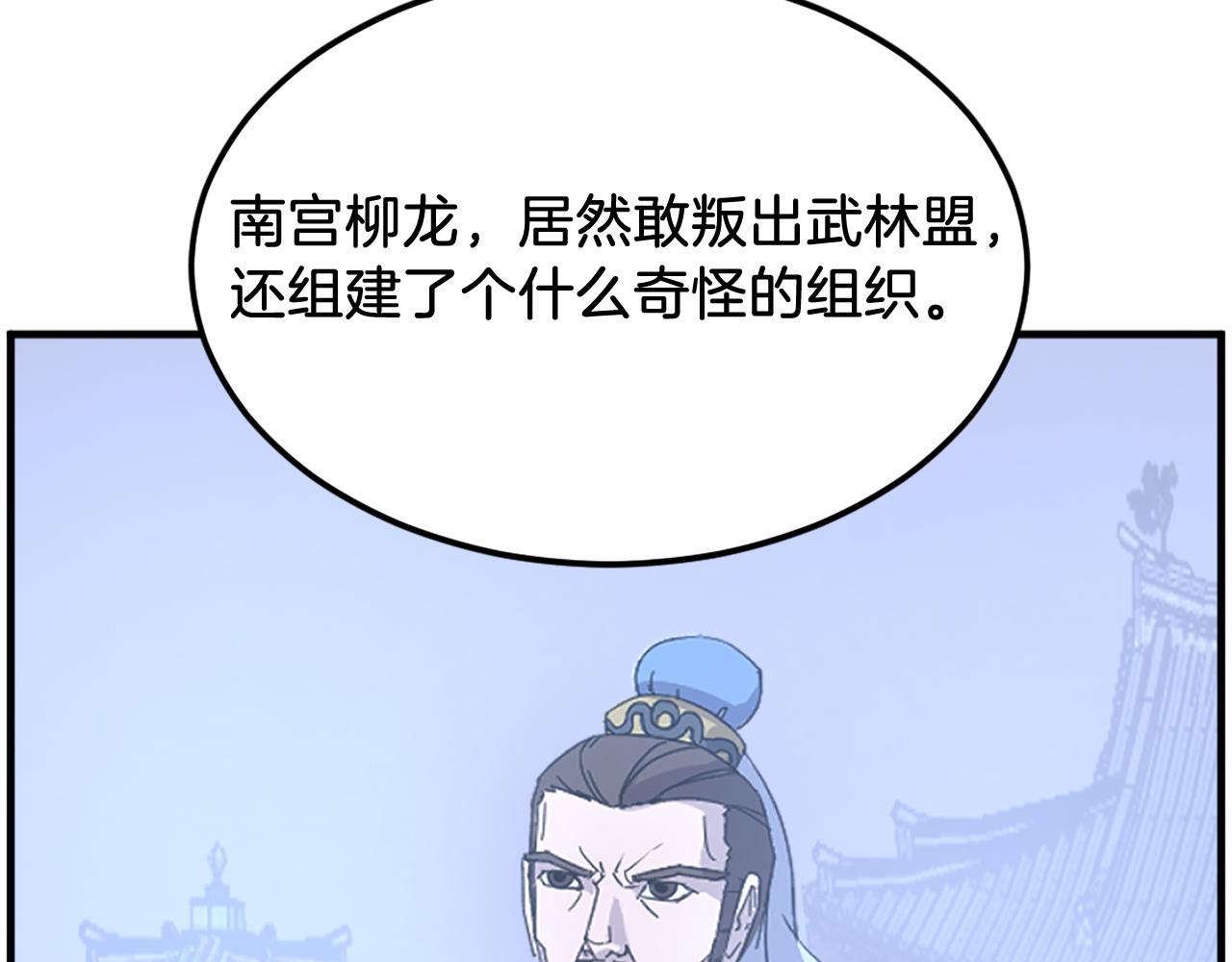 第259话 交易147