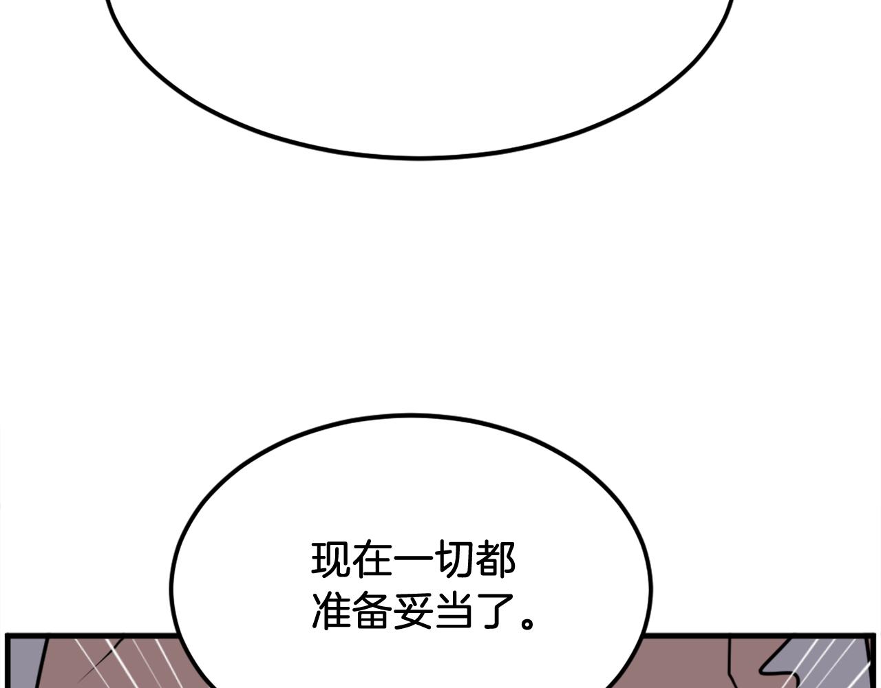 第259话 交易149