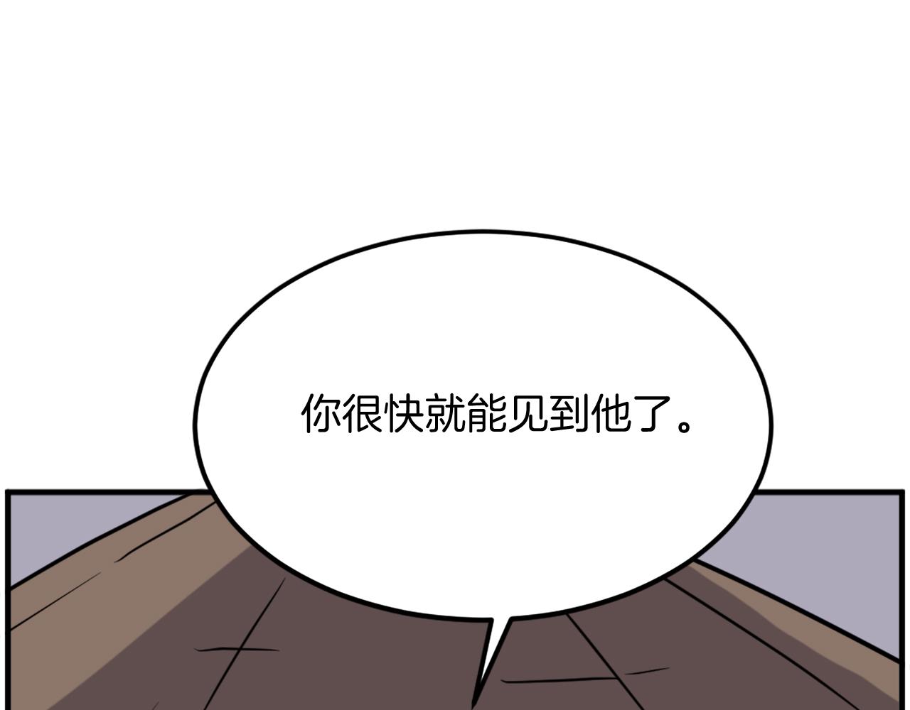 第259话 交易167