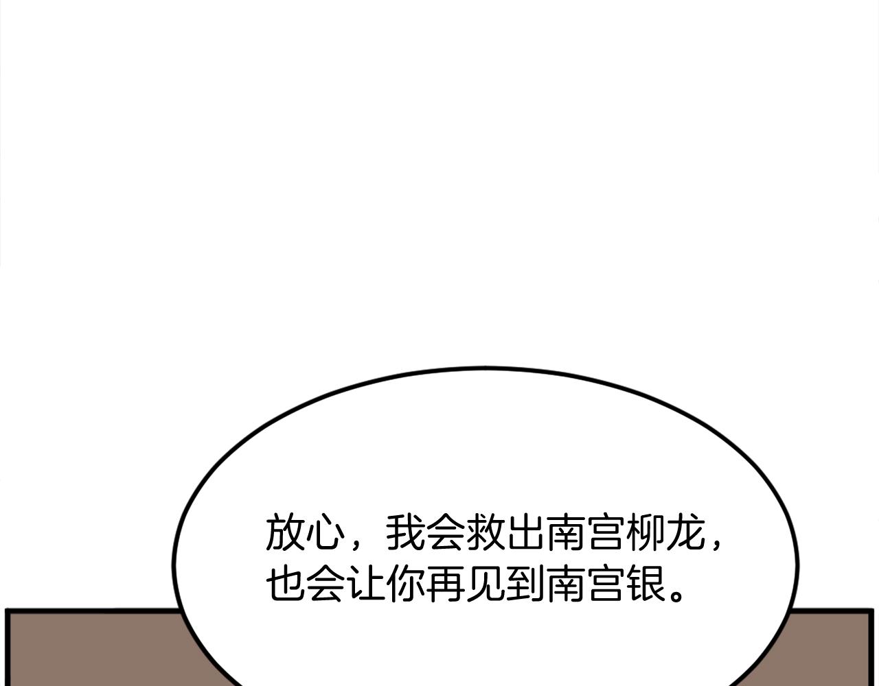 第259话 交易172