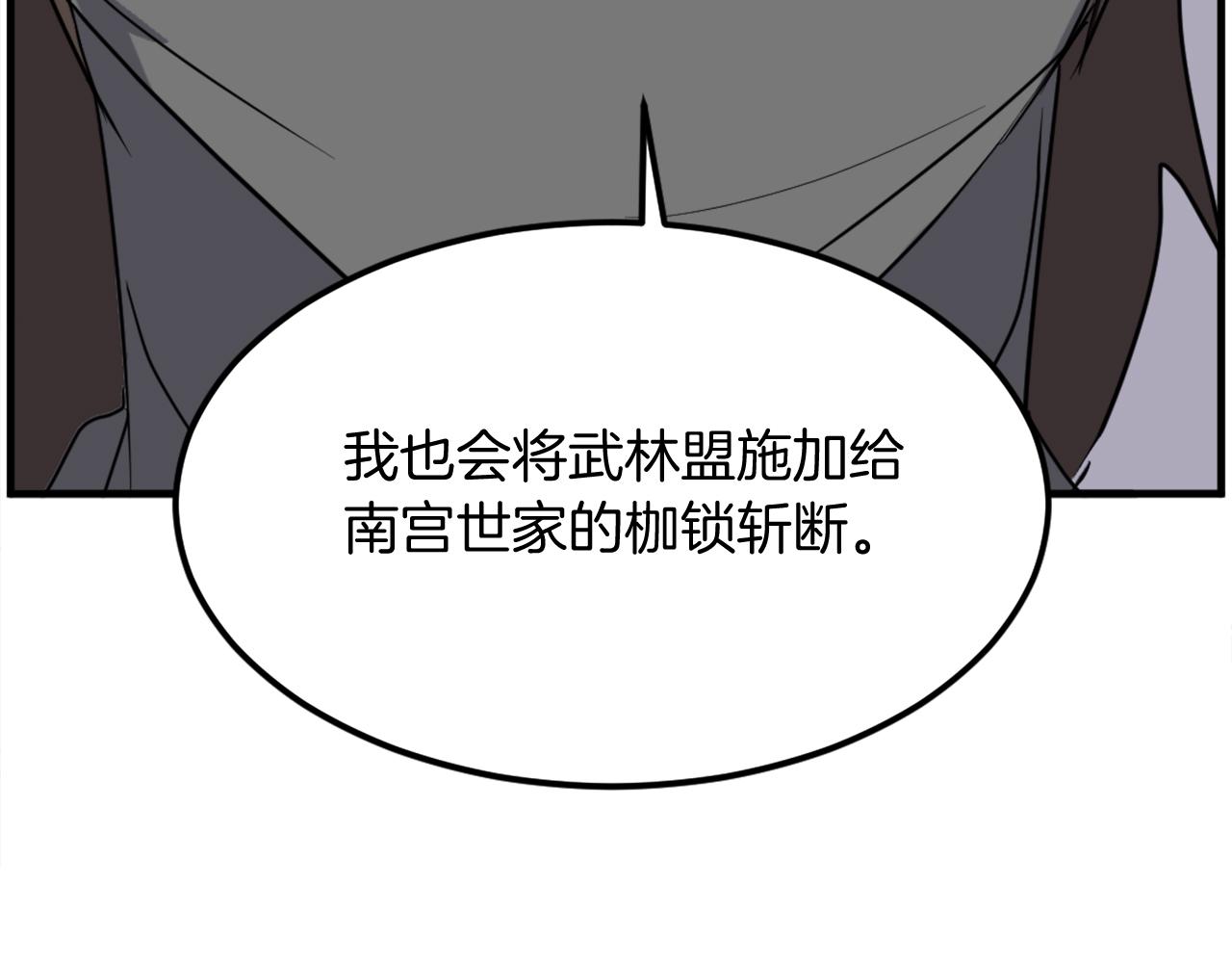 第259话 交易174