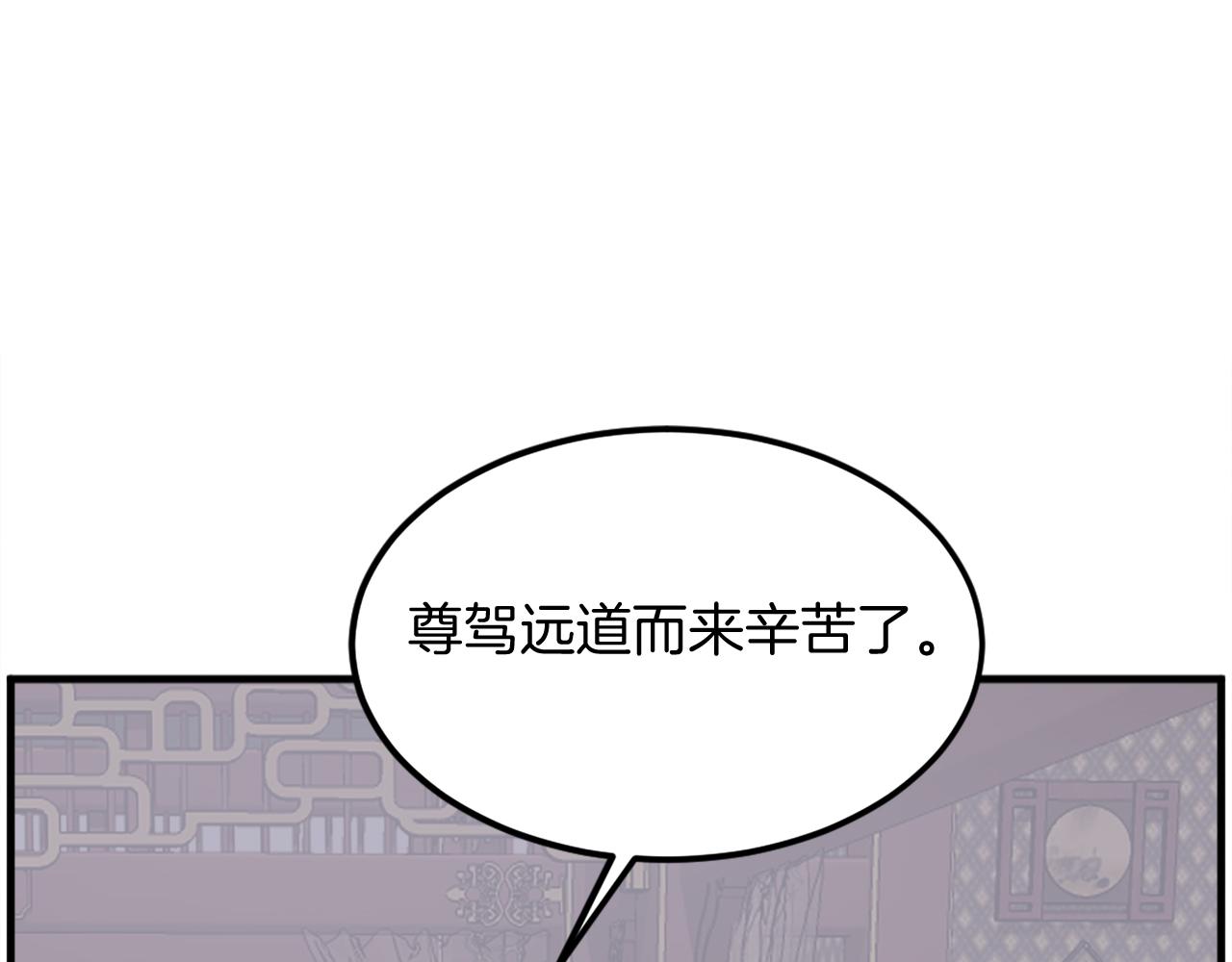 第259话 交易21