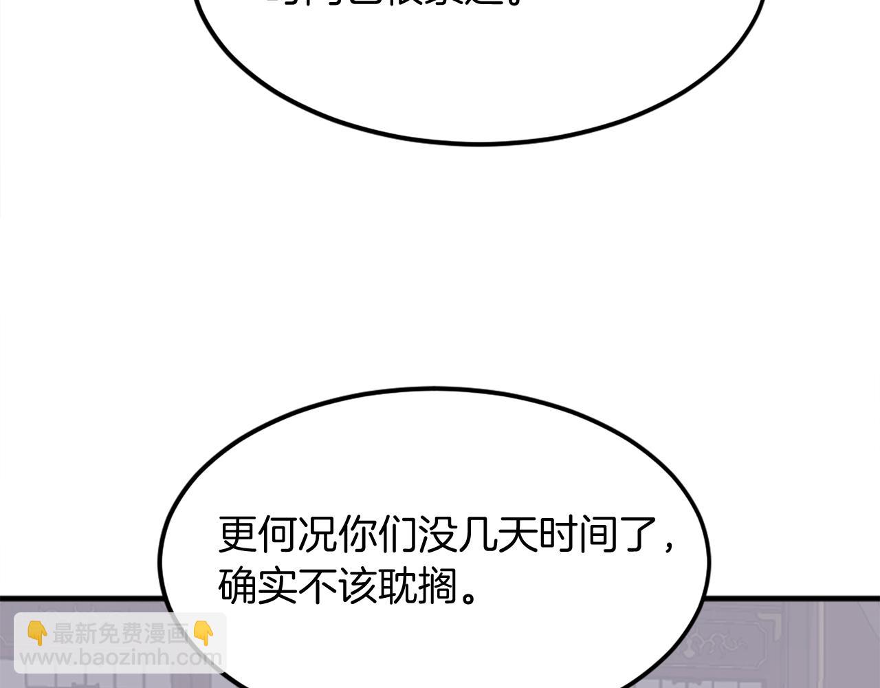 第259话 交易26