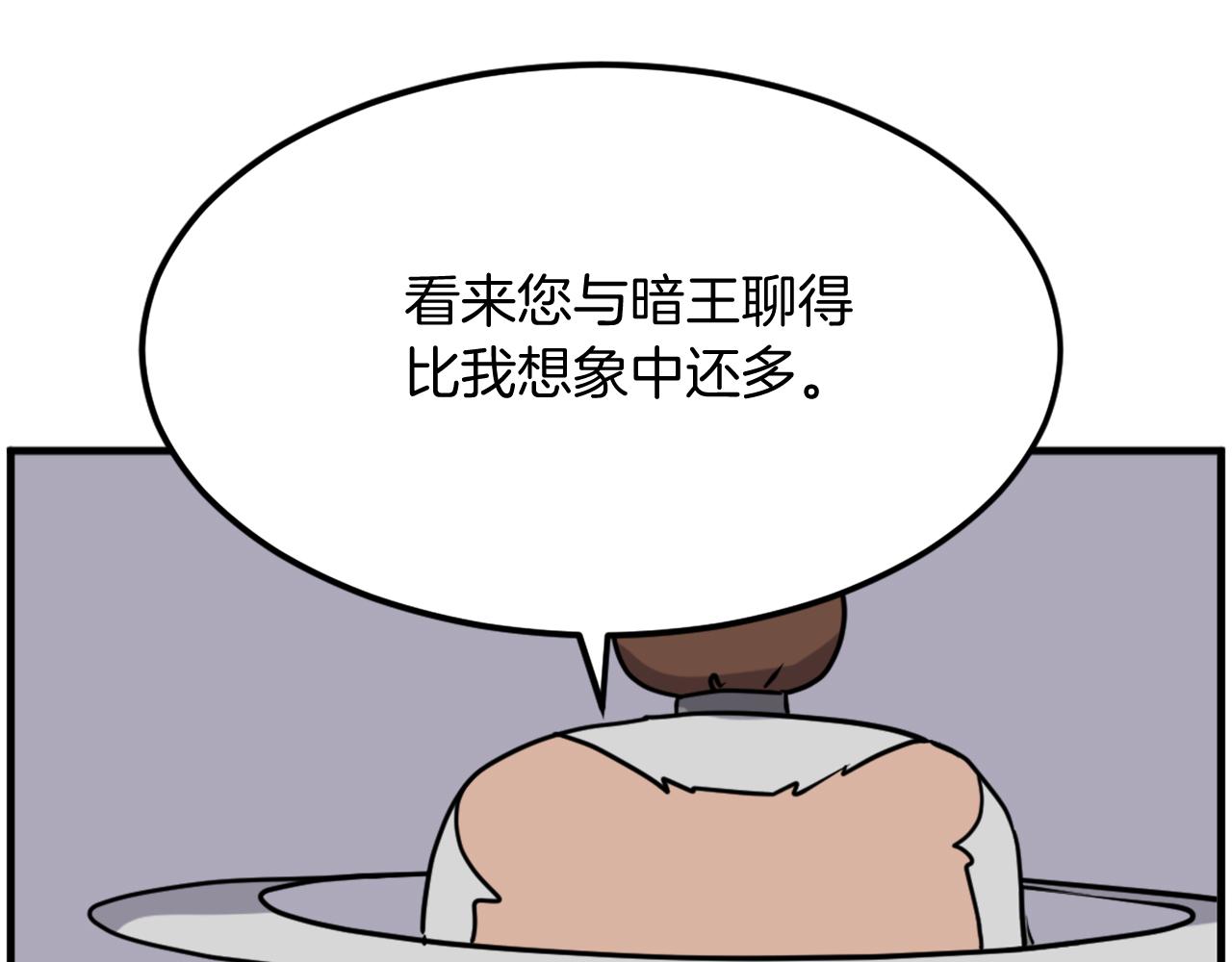 第259话 交易29