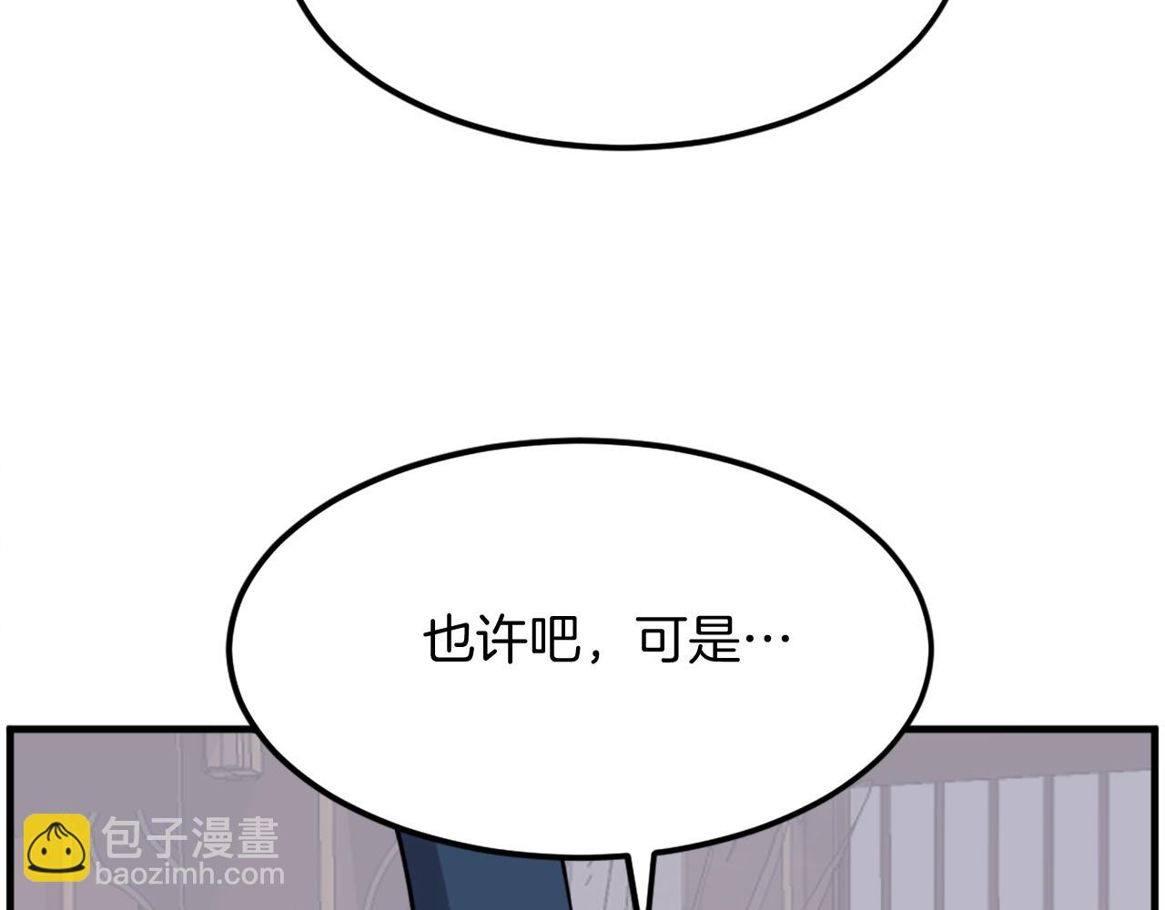 第259话 交易39