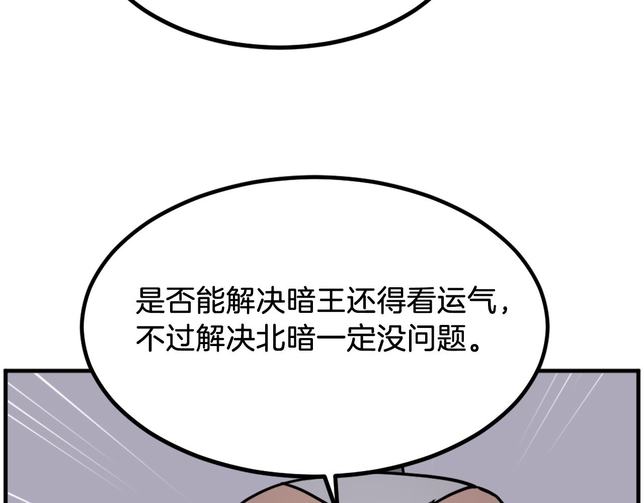 第259话 交易73