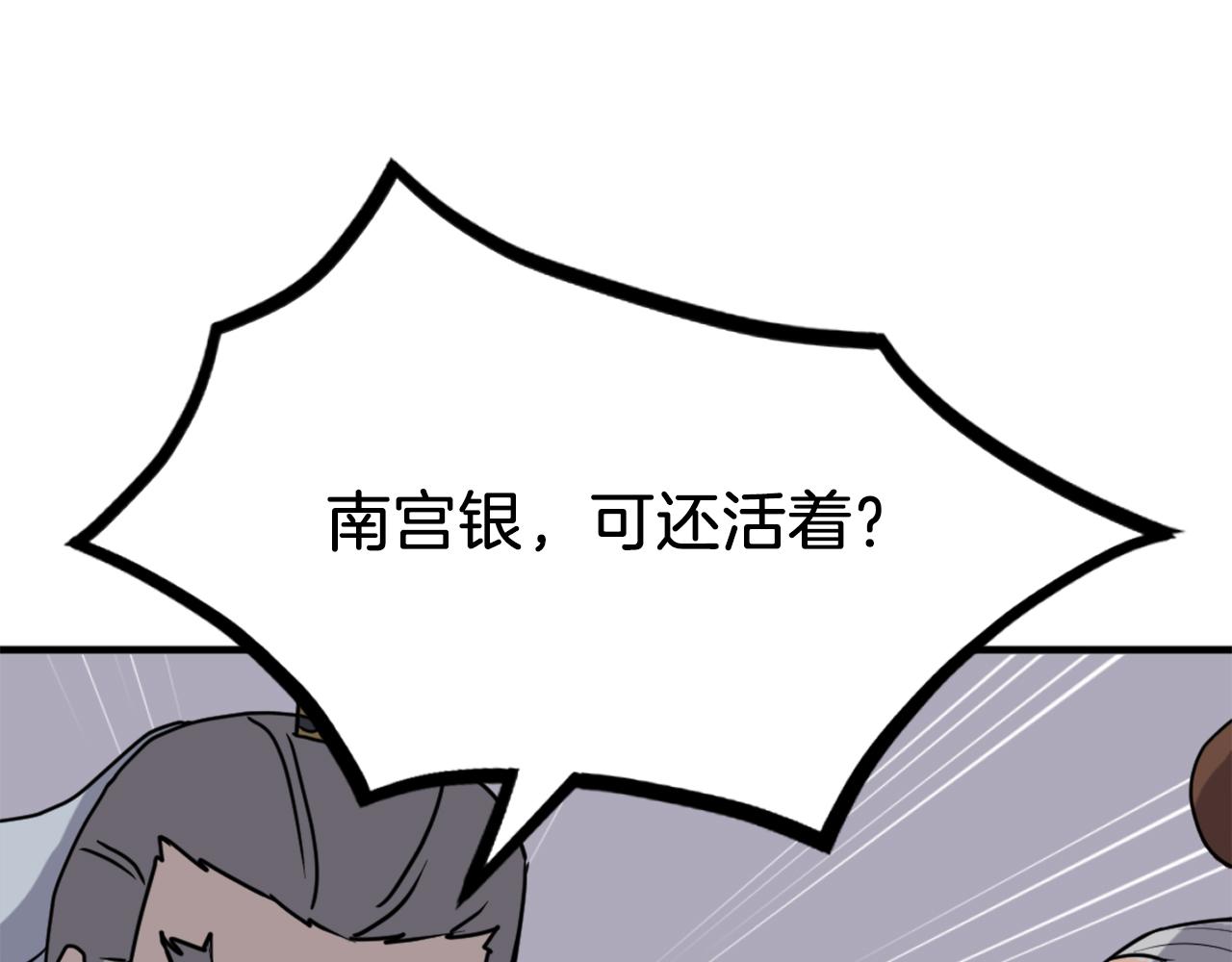 第259话 交易86