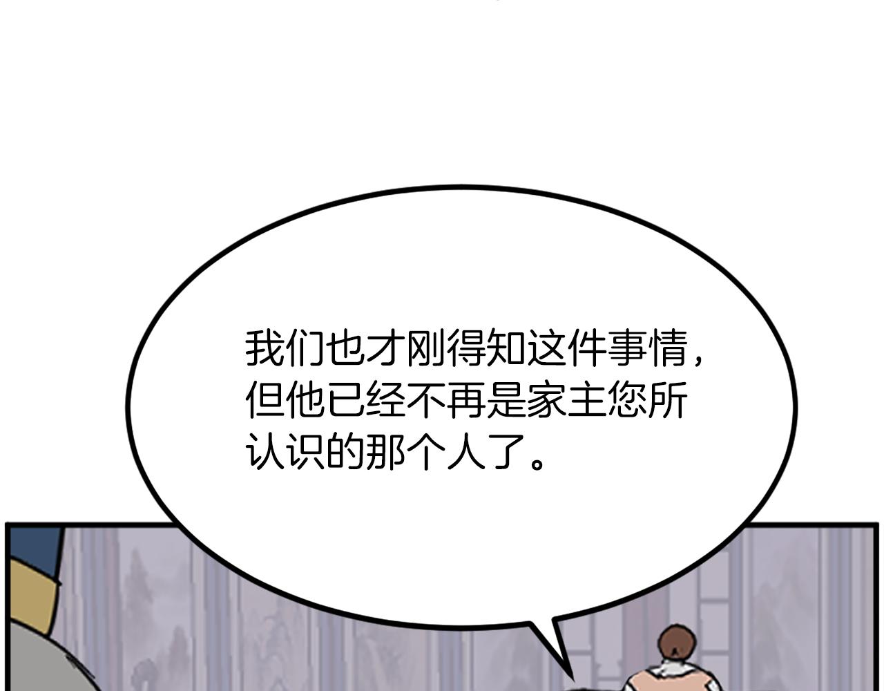 第259话 交易97