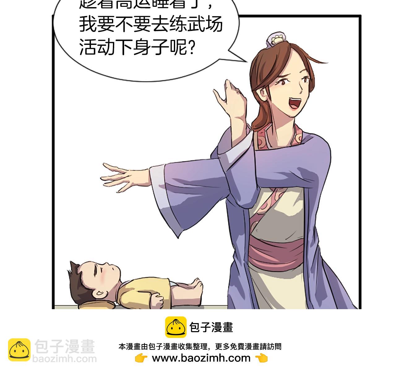 第1话 转世成为婴儿103
