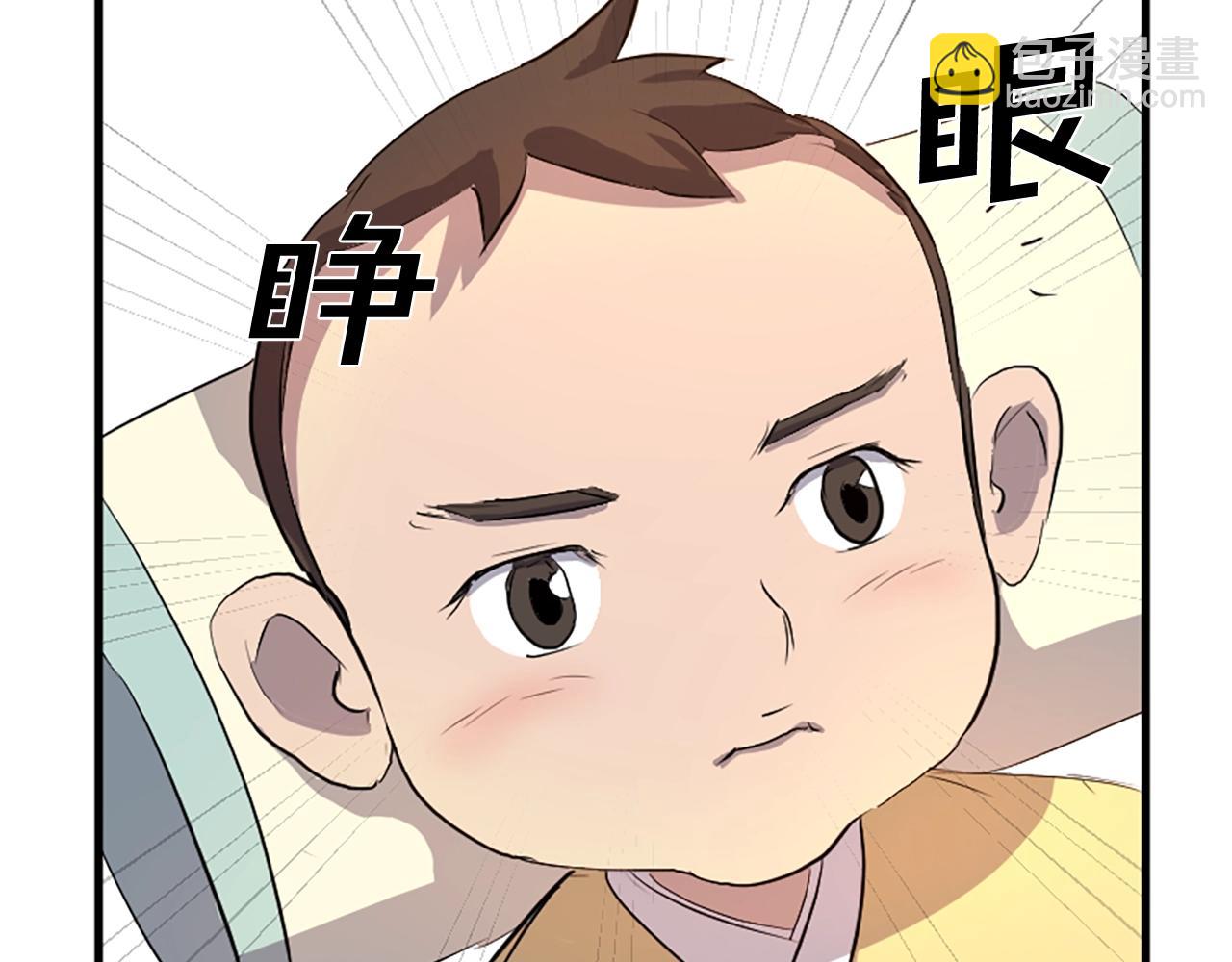 第1话 转世成为婴儿111