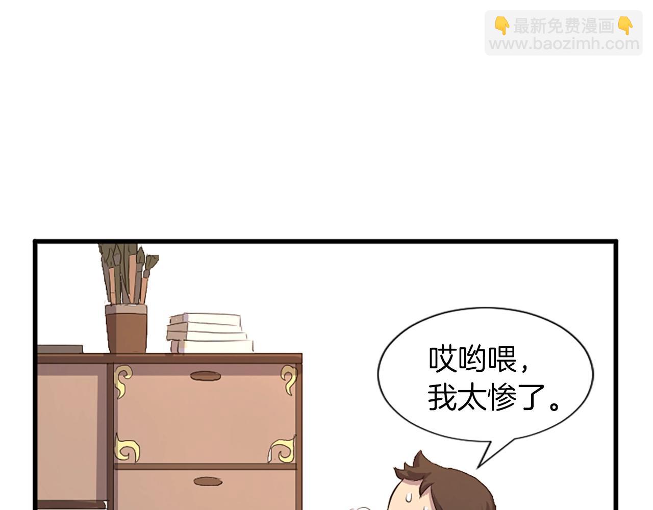 第1话 转世成为婴儿117