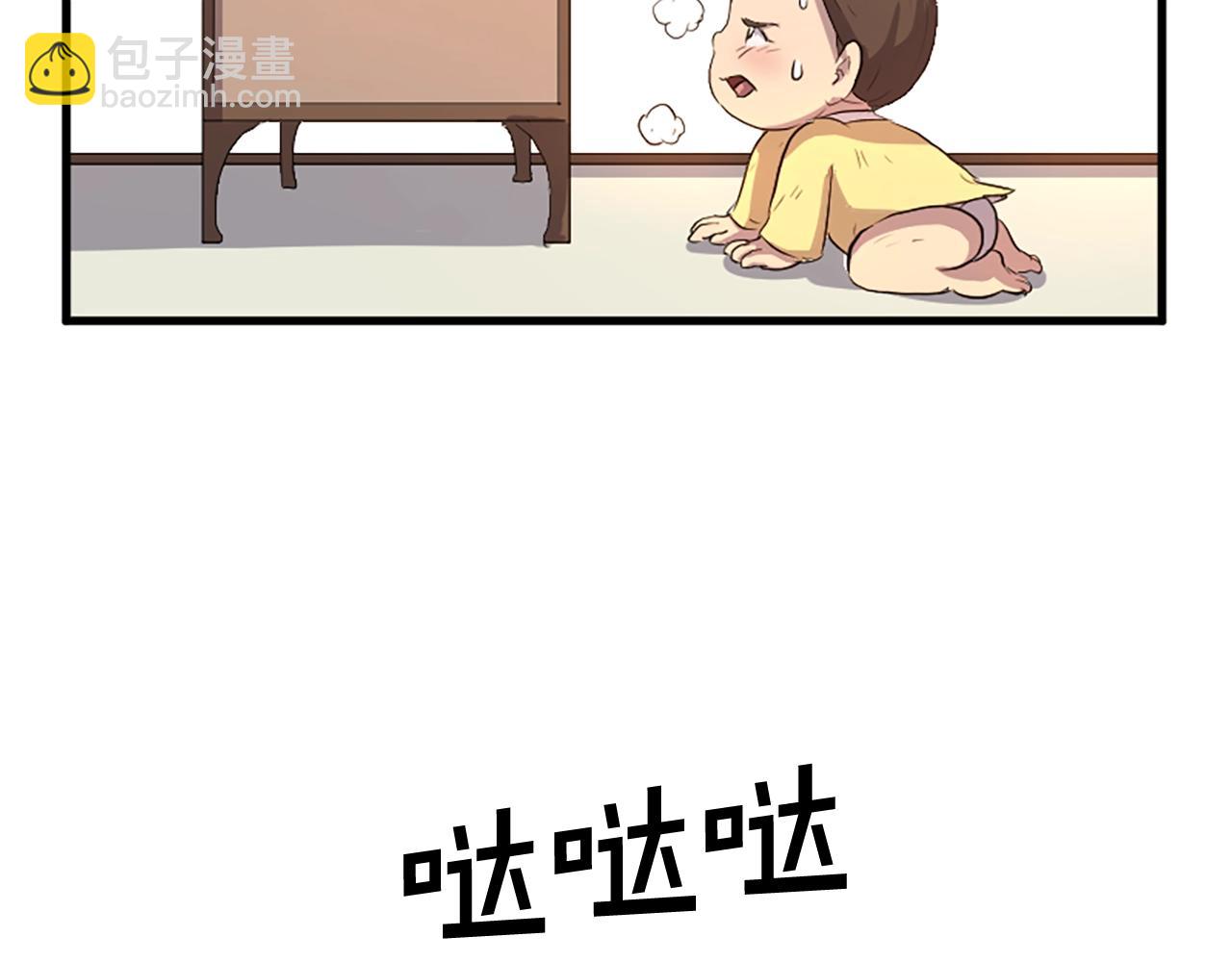第1话 转世成为婴儿118