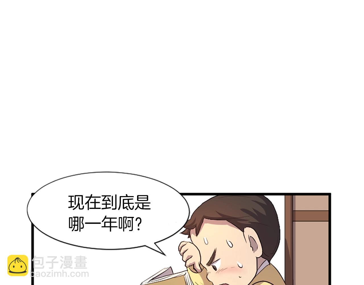 第1话 转世成为婴儿121