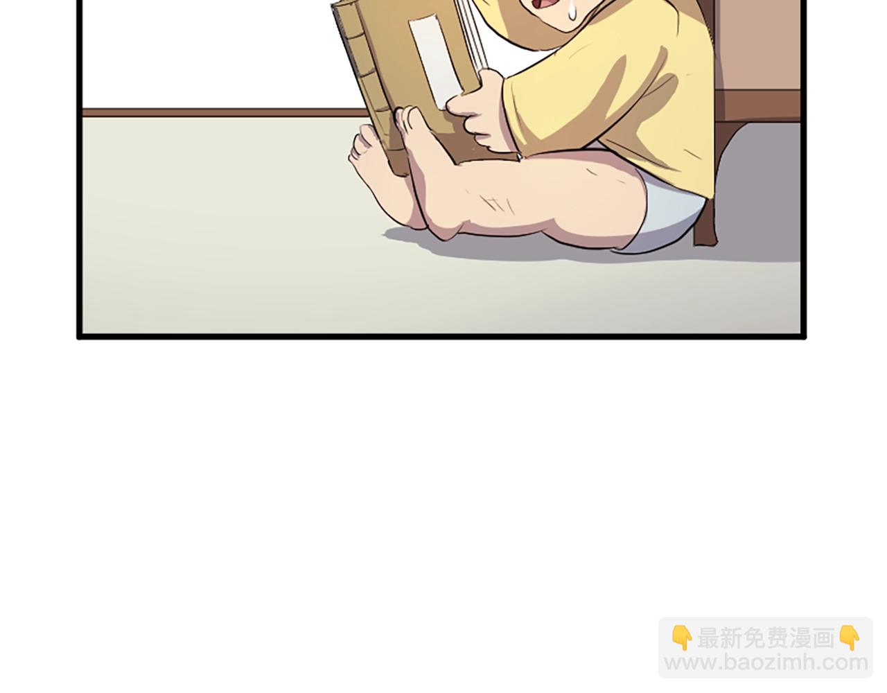 第1话 转世成为婴儿122