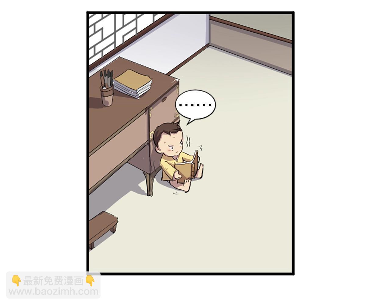 第1话 转世成为婴儿123
