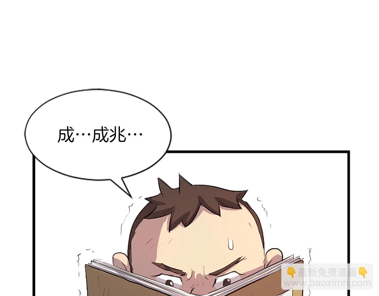 第1话 转世成为婴儿124