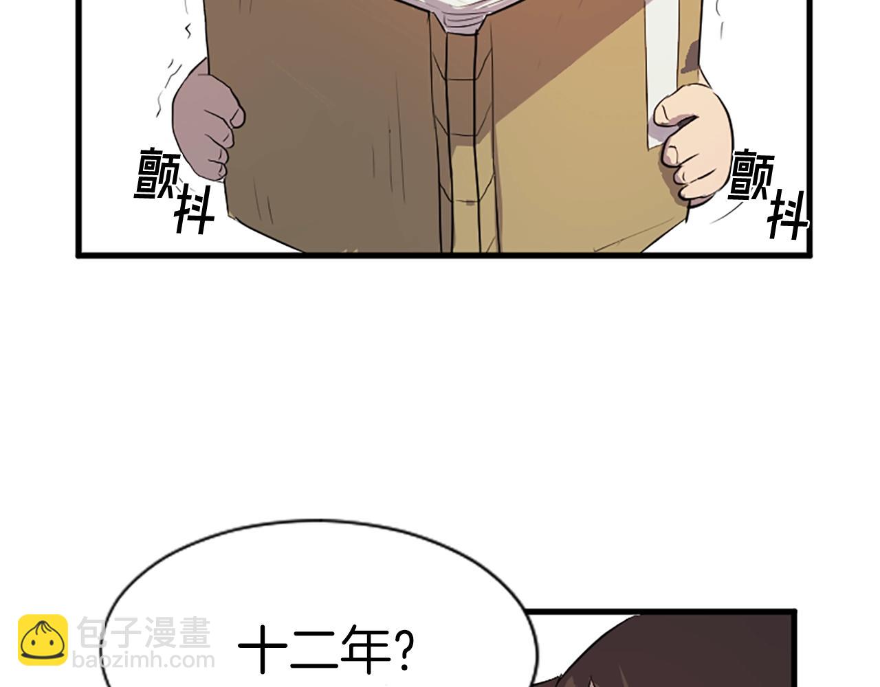 第1话 转世成为婴儿125