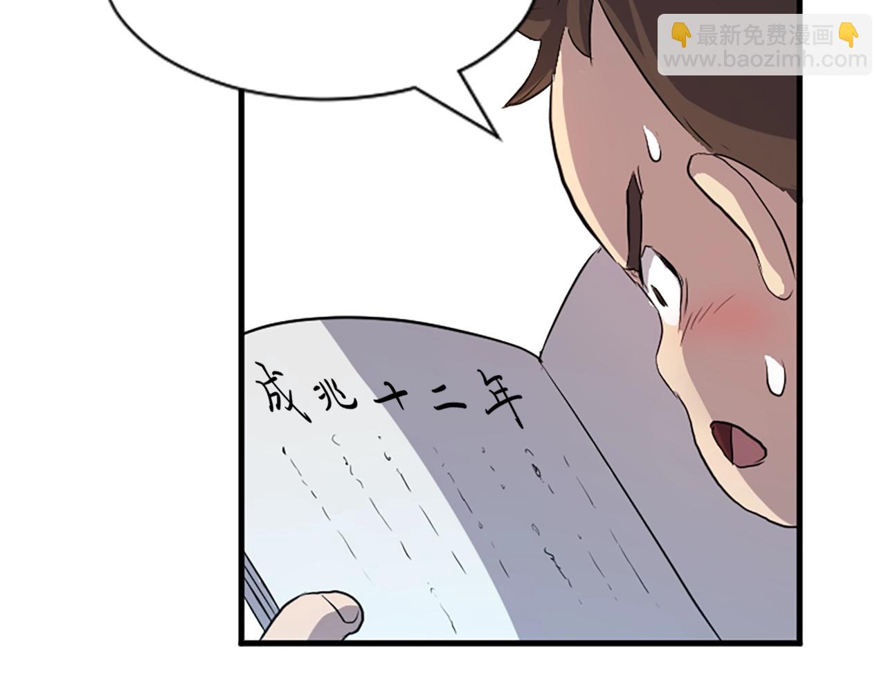 第1话 转世成为婴儿126